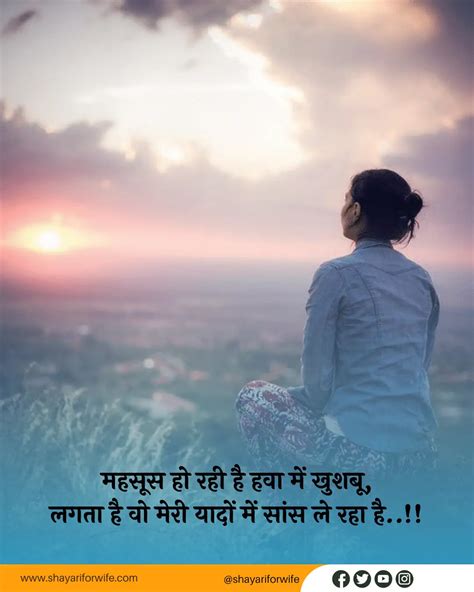 Best 151 Miss You Shayari In Hindi मिस यू शायरी Miss You Shayari Shayari For Wife