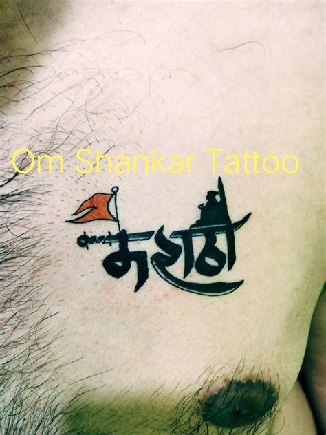 Details 83 About Shankar Tattoo Designs Super Hot In Daotaonec