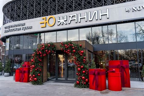 YUZHANIN, Tashkent - Menu, Prices & Restaurant Reviews - Tripadvisor