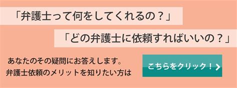 監護権とは？｜親権との違い・変更手続きやポイントを弁護士が解説 北九州で離婚に強い弁護士に相談【デイライト法律事務所】