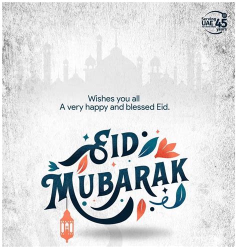 Dinar Aluminium Work Shop Baniyas Abudhabi Uae 0542899657 Eid Mubarak
