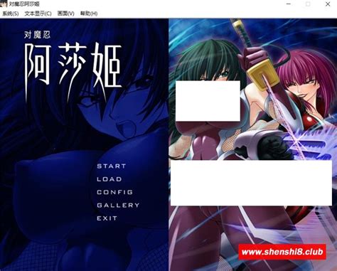 日系 【拔作adv中文全cv】对魔忍阿莎姬 Steam官方中文版全cg存档中文攻略【新作12g】