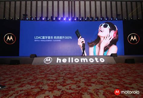 2018摩托罗拉新品发布会moto Z 系列 联想社区