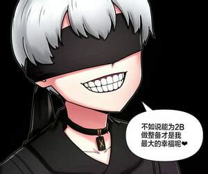 Mack Time For Maintenance B Nier Automata Chinese At Xxx Hentai Pics