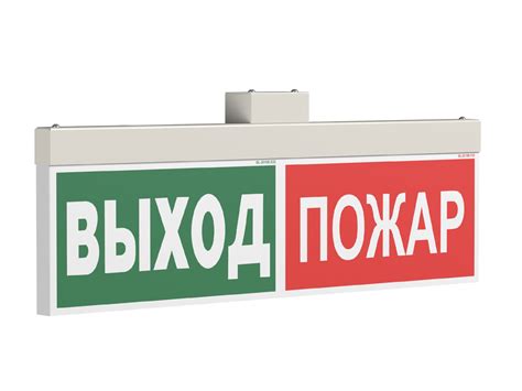Светильник эвакуационного освещения серии TRIOLA | БЕЛЫЙ СВЕТ ...