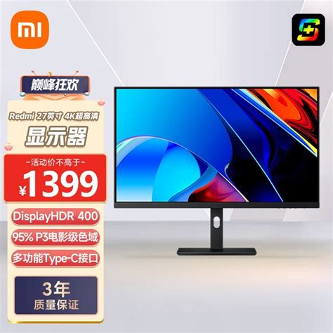 【手慢无】redmi 红米 Rmmnt27nu 27英寸ips显示器优惠活动开启！redmi Rmmnt27nf游戏硬件显示器 中关村在线