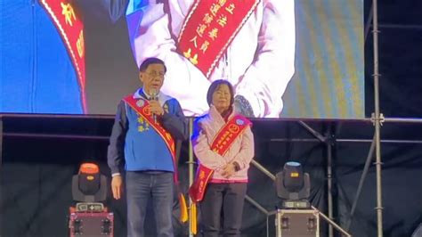 「守護南投大團結選前之夜 立委補選 2號林明溱」的精華片段 41 55 至 46 55 Youtube