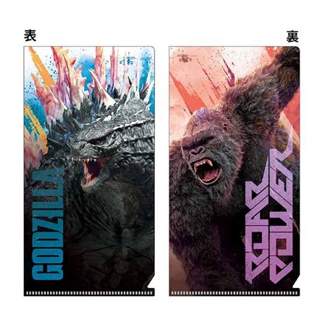 『ゴジラxコング 新たなる帝国』劇場商品 ／ゴジラ・ストア Godzilla Store