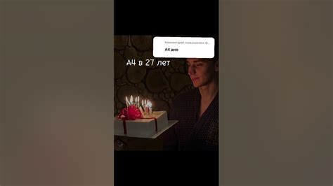 Не говорите так про A4 A4 хороший #A4A4#a4 - YouTube