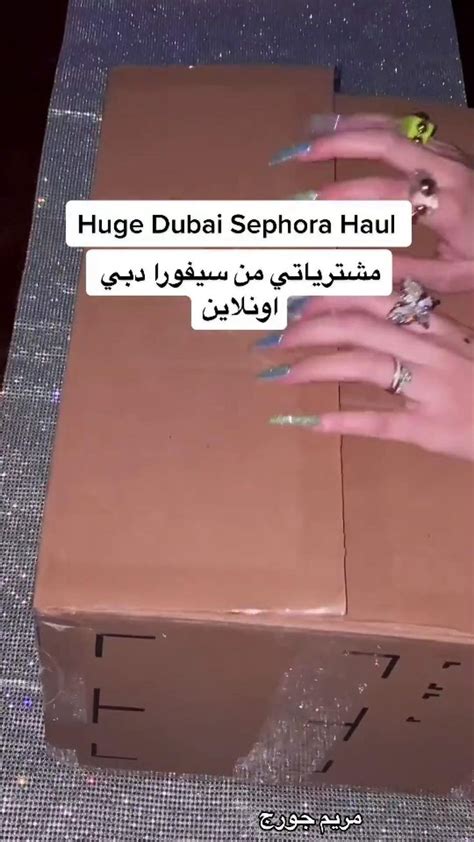 Huge Sephora Haul Dubai Asmr Unboxing