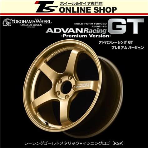 Advan Racing Gt Premium Version J H Pcd Rgp