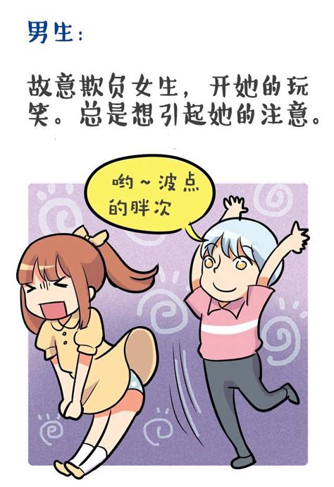 对待喜欢的人，男生和女生有什么区别？ 每日头条