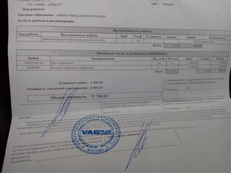 GDB1807 Комплект тормозных колодок, дисковый тормоз для SEAT, VW, SKODA ...