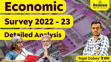 Economic Survey 2022 23 Full Detailed Analysis By Rajat Dubey