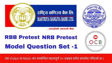 Rbb Pretest Model Question Set Admin Cash Nrb Pretest Important