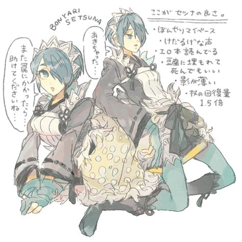 Setsuna Fire Emblem And 1 More Drawn By Shourou Kanna Danbooru