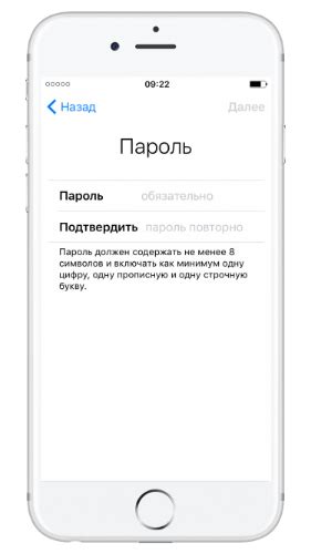 Как создать почту icloud.com на iPhone или Mac | One iBlog