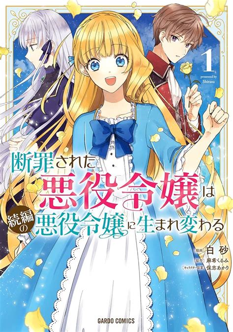 宅配便送料無料 あさがた くるみ様専用 Asakusasubjp