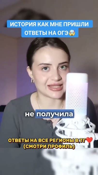 ТГ В ОПИСАНИЕ ПРОФИЛЯ// - YouTube