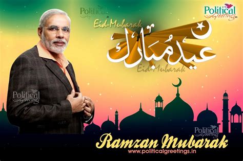 Happy Ramadan Bjp Greetings Wishes