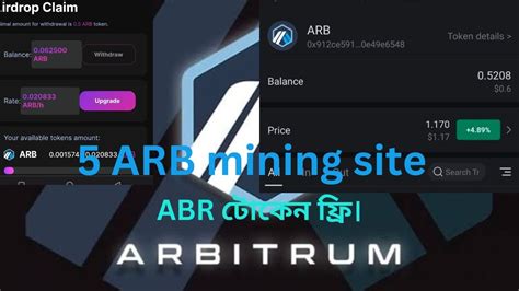 Swaprum Abr Token Free Token Arb Mining Eth Arbitrum Airdrop