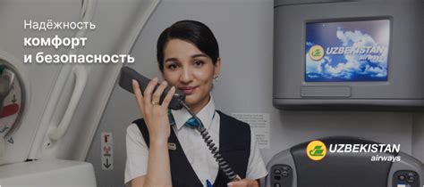 Авиабилеты Ташкент — Стамбул по выгодным ценам, купить дешёвый билет на ...