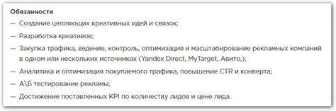 Media Buyer (медиабайер) — кто это в арбитраже трафика