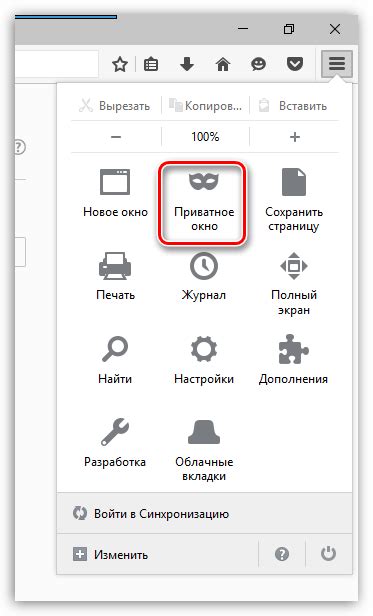 Скачать Mozilla Firefox для Windows 10