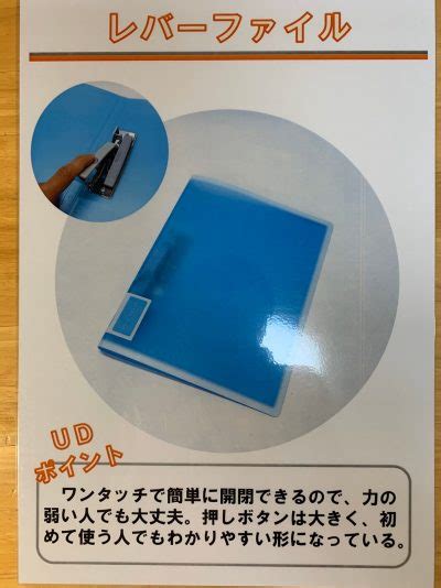 【ユニバーサルデザインってなに？】優れたud製品・新商品17点を紹介！