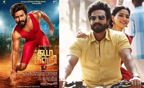 Vishnu Vishal Aishwarya Lekshmi Gatta Kusthi Movie Release Date