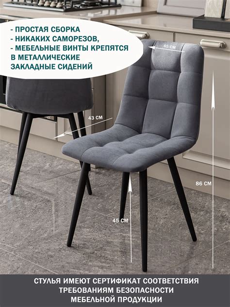 Тедди Стул на кухню мягкий / Стул для кухни/ Стул из велюра/ Стул ...