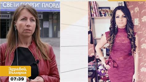 Жена почина в болница в Пловдив, близките ѝ твърдят, че не е получила ...