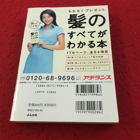 Yahoo オークション Z13 061 みこすり半劇場 5 蔵出し 最高の極上ギ