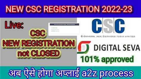 CSC Registration 2023 Complete Live Process Csc Center Kaise Khole How