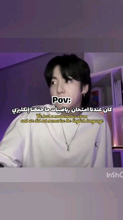 تنرفز👊🙂🥔 Bts تاي Army جونغكوكجيمين جين يونغيجيهوبنامجون