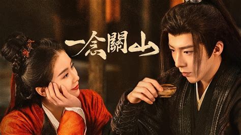 不夠善良的我們 第3集 好人 ViuTV