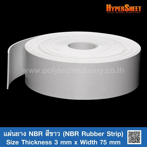 White Nbr Rubber Sheet Mm Nbr Rubber Strip Polytechindustry