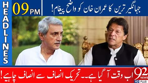 Jahangir Tareen Gives Clear Message To Imran Khan Headlines 0900