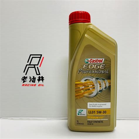 Castrol Edge Professional Ll W