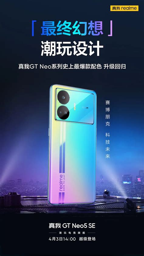 Realme Gt Neo Se