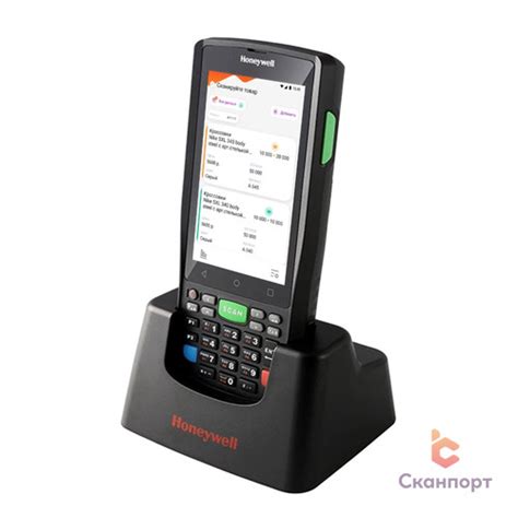 Honeywell Scanpal Eda50k купить в Москве Scanport