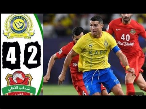 Al Nassr Vs Shabab Al Ahli L 4 2 AFC 2023 Extended Highlights YouTube