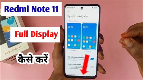 Redmi Note Mein Full Screen Kaise Karen How To Full Screen Redmi