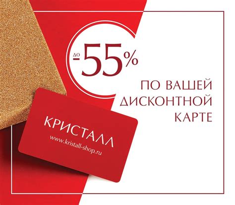 Волшебная карта! Любимая акция возвращается!