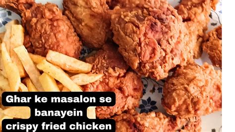 Crispy Fried Chicken Recipe Chicken Broast Recipe How To Make Kfc Style Chicken At Home Youtube