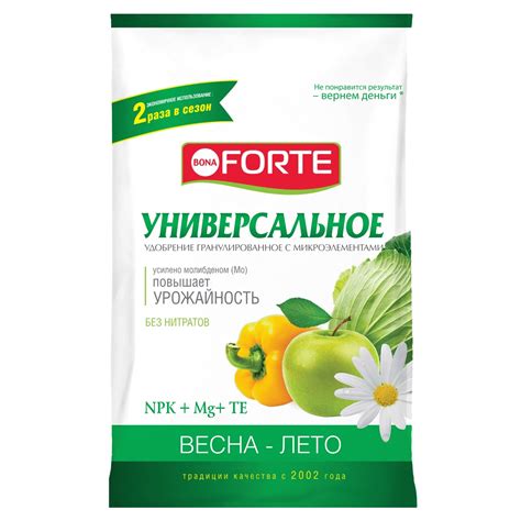 Удобрение Bona Forte универсальное, 4,5 кг в Москве – цены ...