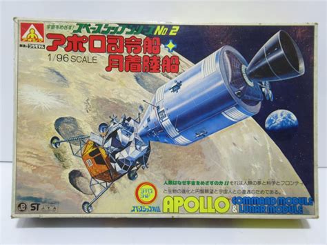 Yahooオークション 1円～ アオシマ スペースシップシリーズno2 ア