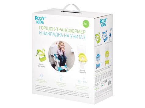 Roxy-kids Горшок-трансформер - pandababy