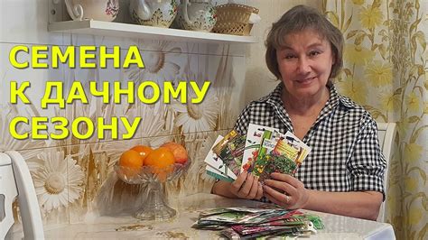 Мой выбор: тыква голосемянная, огурцы, томаты, корнеплоды, зелень ...