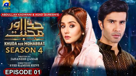 Khuda Aur Mohabbat Season Feroz Khan Durr E Fishan Geo Tv